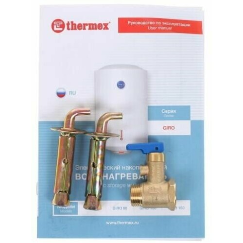 Водонагреватель THERMEX GIRO 100