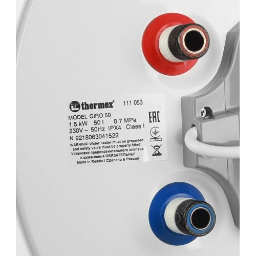 Водонагреватель THERMEX GIRO 50 