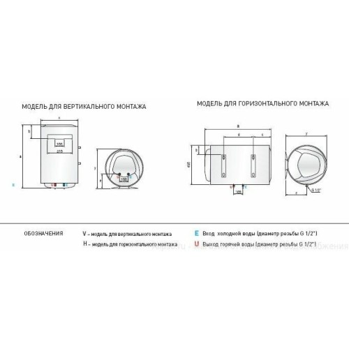 Водонагреватель ARISTON PRO1 R INOX ABS 80 V