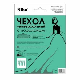 Чехол для гладильной доски НИКА ЧП1
