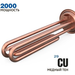 Водонагреватель HYUNDAI H-SWS15-100V-UI697  