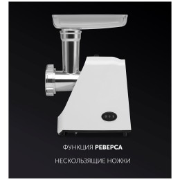 Мясорубка POLARIS PMG1852 RUS бордовый (R) 1800Вт