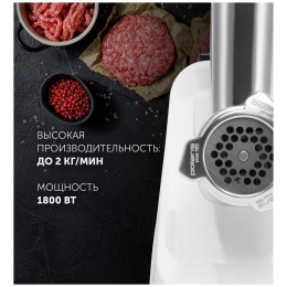 Мясорубка POLARIS PMG1852 RUS бордовый (R) 1800Вт