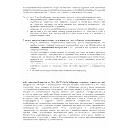 Модуль памяти AMD Radeon™ DIMM DDR3L 8GB  1600 R5 Entertainment Series Black R538G1601U2SL-U Non-ECC, CL11, 1.35V, RTL