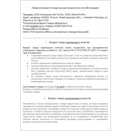 Модуль памяти AMD Radeon™ DIMM DDR3L 8GB  1600 R5 Entertainment Series Black R538G1601U2SL-U Non-ECC, CL11, 1.35V, RTL