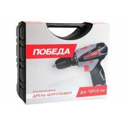 Дрель-шуруповерт аккумуляторная ПОБЕДА ДА-12П/2 Ли, две батареи, 2 скорости, Li-Ion, 12V, 2,0Ah, 25Н, шт