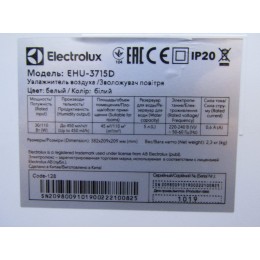 Увлажнитель воздуха Electrolux EHU-3710D ультразвуковой