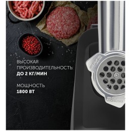 Мясорубка POLARIS PMG 1854 RUS 1800Вт графит