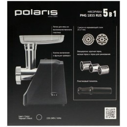 Мясорубка POLARIS PMG 1854 RUS 1800Вт графит
