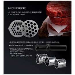 Мясорубка POLARIS PMG 1854 RUS 1800Вт графит