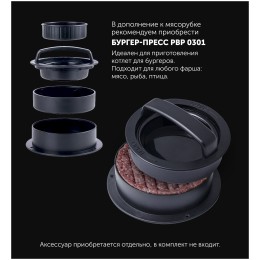 Мясорубка POLARIS PMG 1854 RUS 1800Вт графит