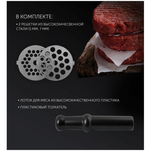 Мясорубка POLARIS PMG 1855 RUS 1800Вт черный