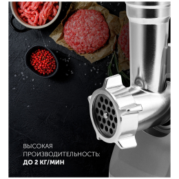 Мясорубка POLARIS PMG 1855 RUS 1800Вт черный