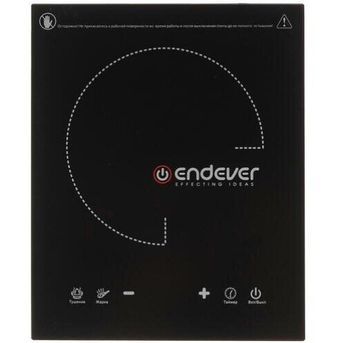 Плита индукционная ENDEVER SKYLINE IP-51