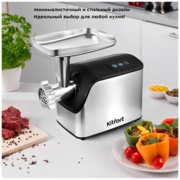 Мясорубка KITFORT КТ-2103 1800Вт серебристый/черный