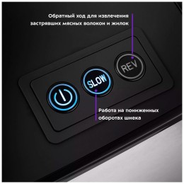 Мясорубка KITFORT КТ-2103 1800Вт серебристый/черный