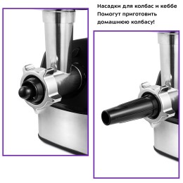 Мясорубка KITFORT КТ-2103 1800Вт серебристый/черный