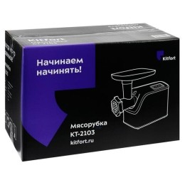 Мясорубка KITFORT КТ-2103 1800Вт серебристый/черный