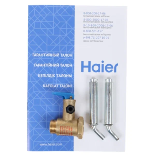 Водонагреватель HAIER ES10V-Q2(R) 1.5кВт 10л электрический настенный/белый