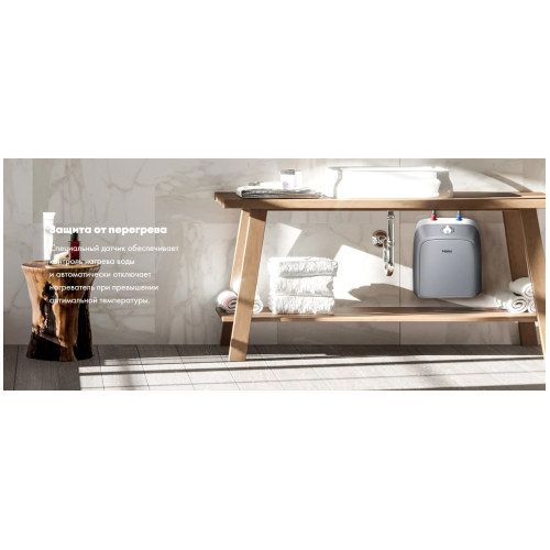Водонагреватель HAIER ES10V-Q2(R) 1.5кВт 10л электрический настенный/белый