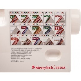 Коверлок MERRYLOCK 5550A белый