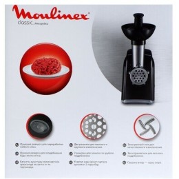 Мясорубка MOULINEX ME105830