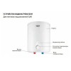 Водонагреватель OASIS 10L 2000W 10LN