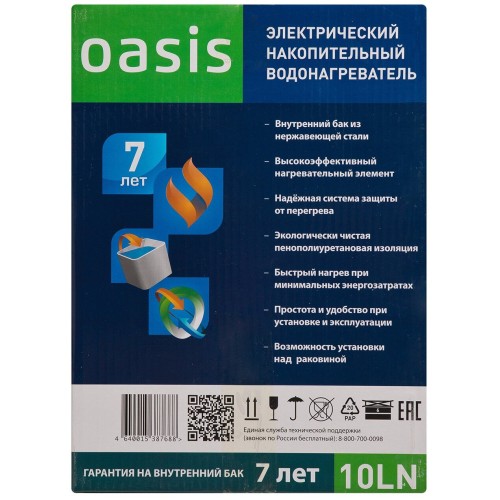 Водонагреватель OASIS 10L 2000W 10LN