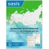 Водонагреватель OASIS 2000W 15LP 