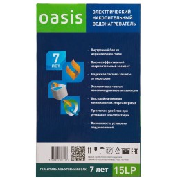 Водонагреватель OASIS 2000W 15LP 