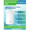 Водонагреватель OASIS 15LN