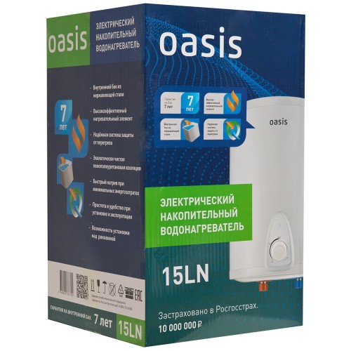 Водонагреватель OASIS 15LN