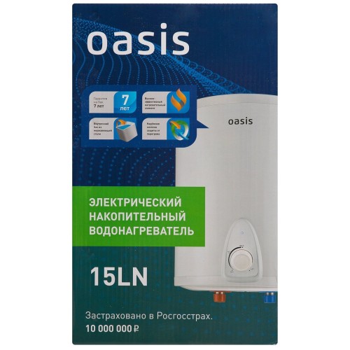 Водонагреватель OASIS 15LN