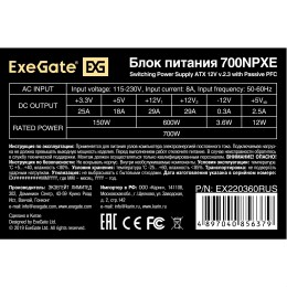 Блок питания 700W Exegate 700NPXE(+PFC), ATX, SC, black, 12cm, 24p+(4+4)p, 6/8p PCI-E, 4*SATA, 3*IDE, FDD + кабель 220V с защитой от выдергивания