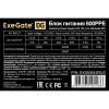 Блок питания 600W Exegate 600PPE, ATX, SC, black, APFC, 12cm, 24p+(4+4)p, PCI-E, 5*SATA, 3*IDE, FDD + кабель 220V с защитой от выдергивания