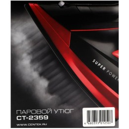 Утюг CENTEK CT-2359 Red