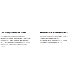 Водонагреватель 80L 1500W FCD-JTHA80-III(ET) HAIER