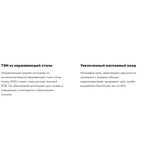 Водонагреватель 80L 1500W FCD-JTHA80-III(ET) HAIER