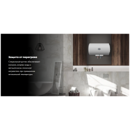 Водонагреватель 30L 1500W FCD-JTHA30-III(ET) HAIER