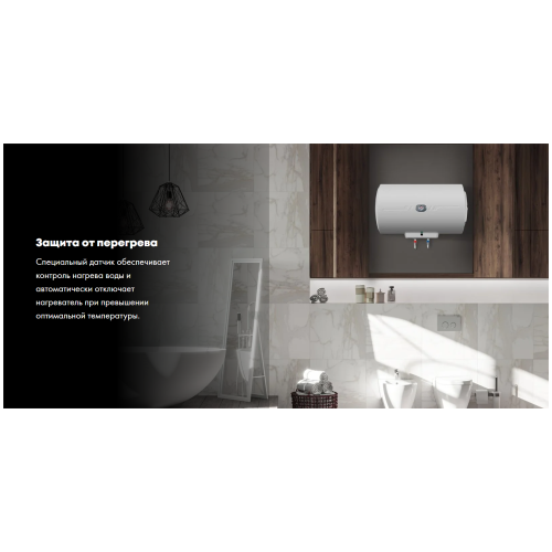 Водонагреватель 30L 1500W FCD-JTHA30-III(ET) HAIER