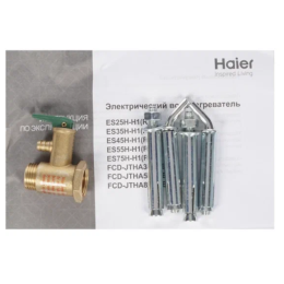 Водонагреватель 30L 1500W FCD-JTHA30-III(ET) HAIER