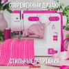 Швейная машина COMFORT 735 15 операций , петля п/авт., верт. челнок