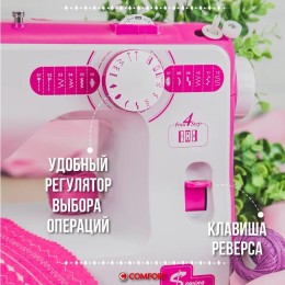 Швейная машина COMFORT 735 15 операций , петля п/авт., верт. челнок