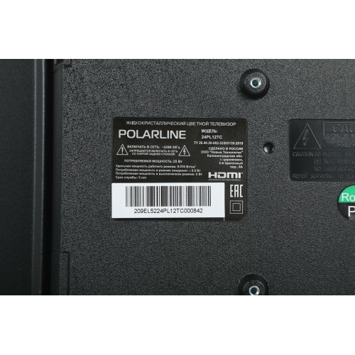 Телевизор POLARLINE 24PL12TC