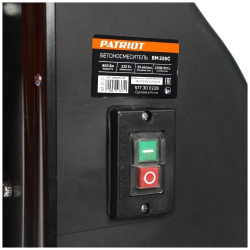 Бетоносмеситель PATRIOT BM 228C 577300228