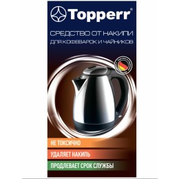 Средство от накипи Topperr 3031, Концентрированнoе средство для очистки от накипи чайников и водонагревательных приборов, 250мл, Не токсично.