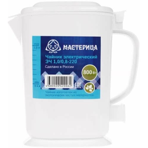 Электрочайник МАСТЕРИЦА ЭЧ-1,0/0,8-220Б, пластиковый, белый, 1л, 500 Вт (в уп. 10 шт)