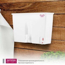 Водонагреватель Мастерица ЭВБО-17 ЭлБЭТ, 17 л, 1250 Вт