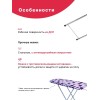 Доска гладильная DOGRULAR БЕРЁЗКА 35*115см, рабочий стол из ДСП(в уп. 4 шт)