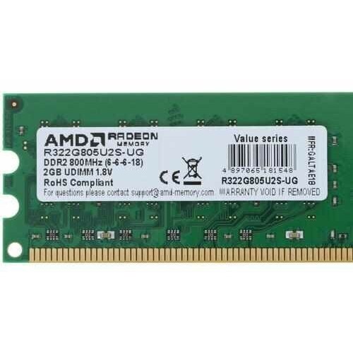Память AMD 2GB DDR2  800MHz DIMM R3 Value Series Green R322G805U2S-UG Non-ECC, CL6, 1.8V, RTL